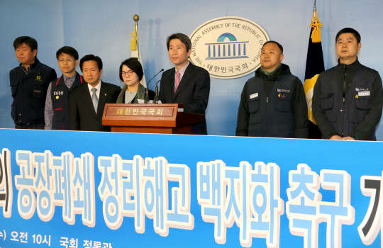 새정치민주연합 이인영·전순옥, 무소속 유승우 의원과 하이디스 조합원들이 14일 국회 정론관에서 "먹튀자본 하이디스 공장폐쇄 정리해고 백지화 촉구" 기자회견을 하고 있다.   연합뉴스